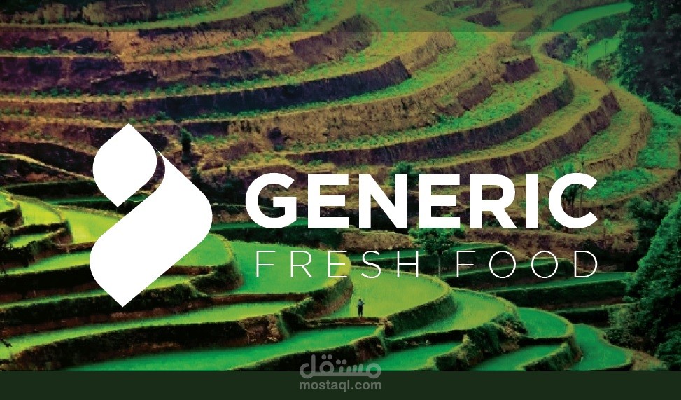 تصميم شعار GENERIC FOOD مستقل