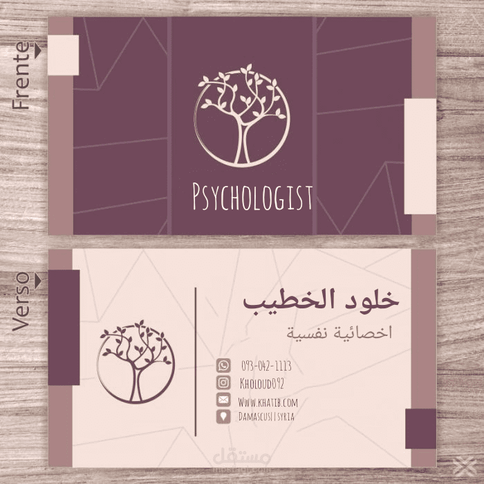 Cards business مستقل