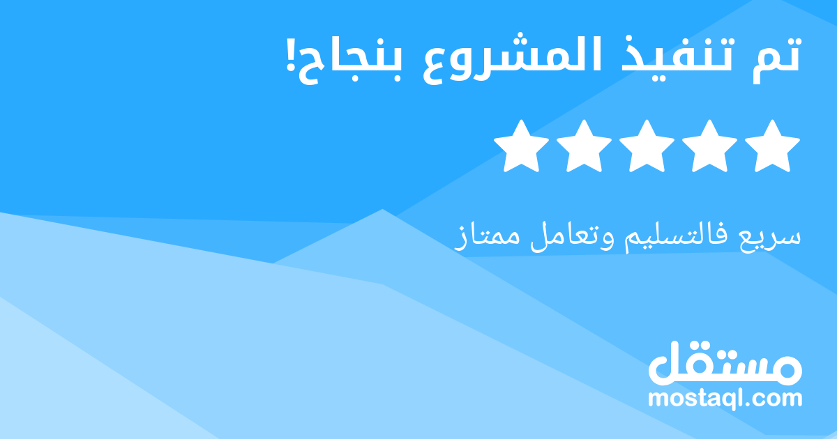 سريع فالتسليم وتعامل ممتاز