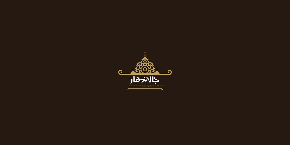تصميم شعار بالخط العربي الحر مستقل