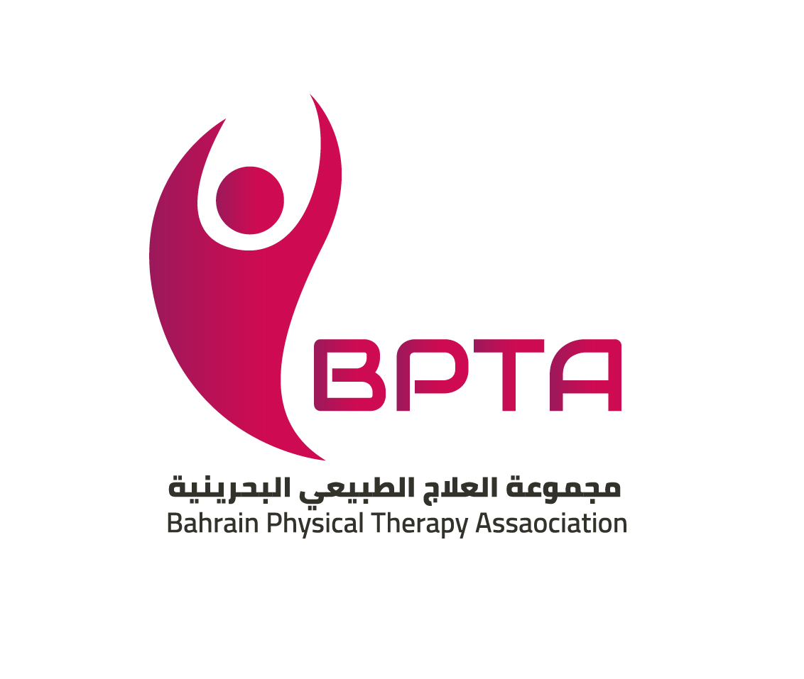 الشعار و الهوية البصرية لجمعية العلاج الطبيعي البحرينية مستقل