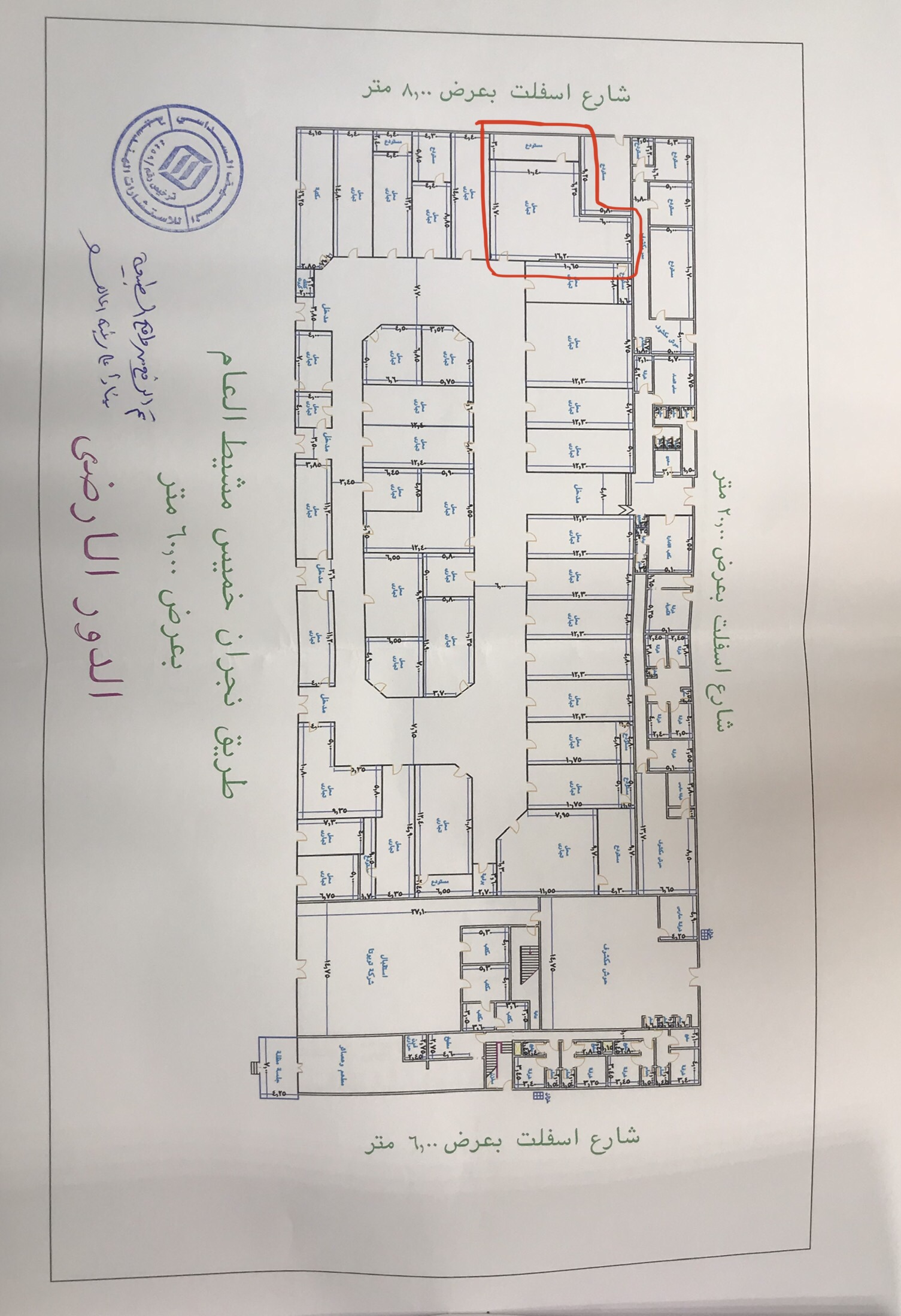 شروط فتح مركز رعاية نهارية