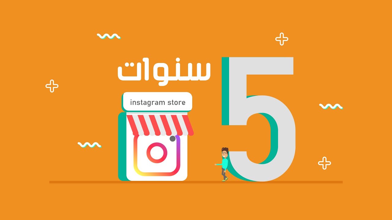 Motion graphics video | Janagate