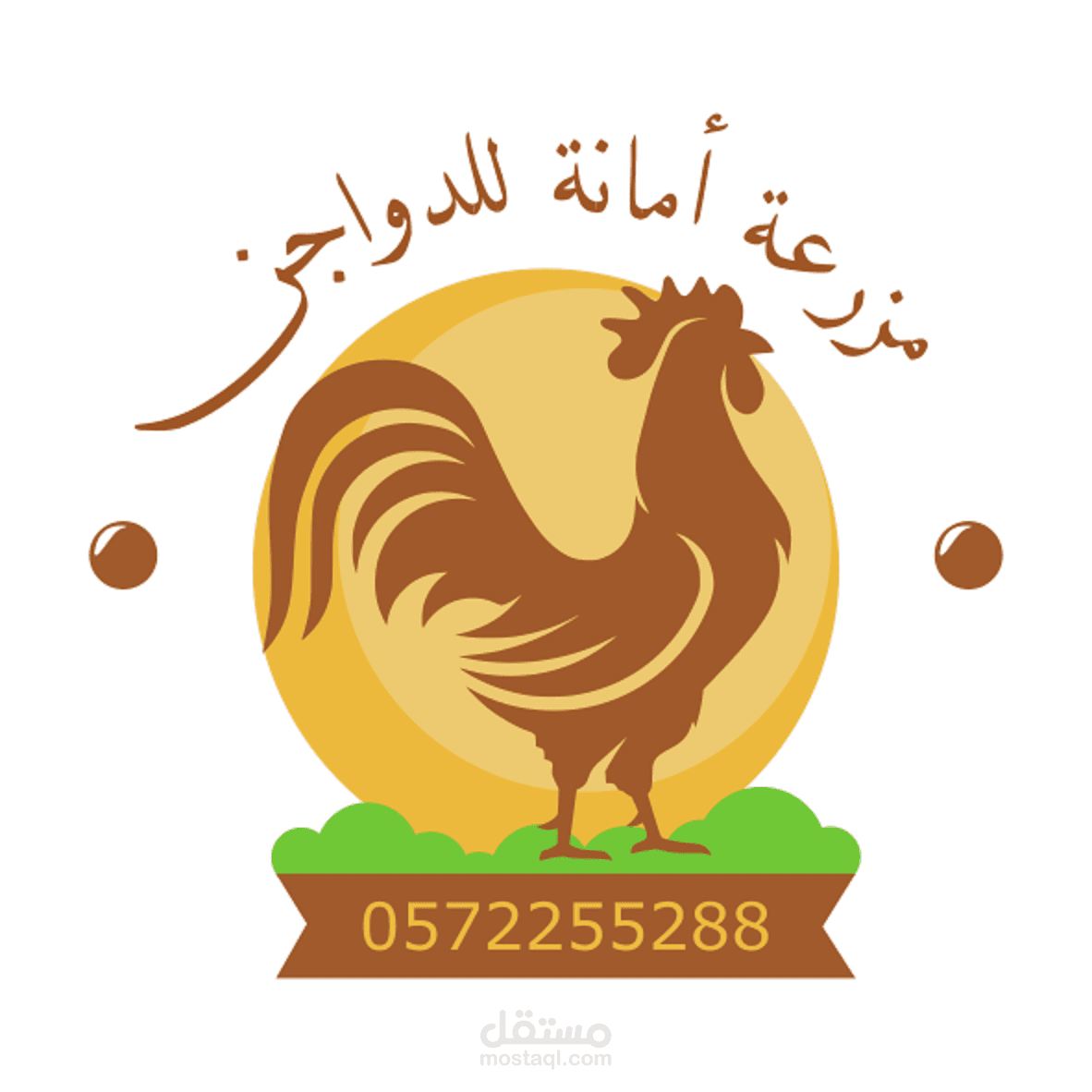 تصميم الشعارات | مستقل
