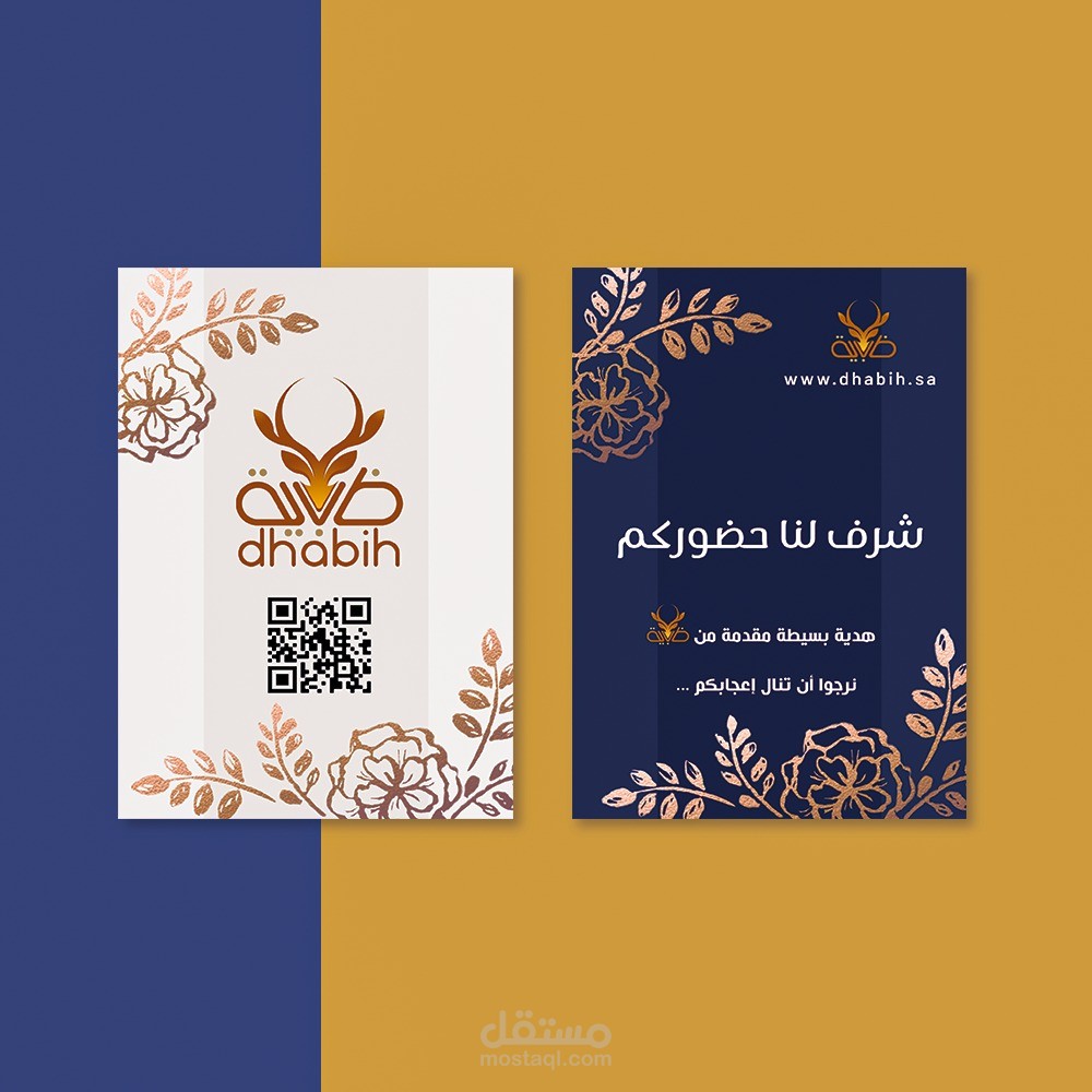 Coffee & Chocolate Exhibition in KSA مستقل