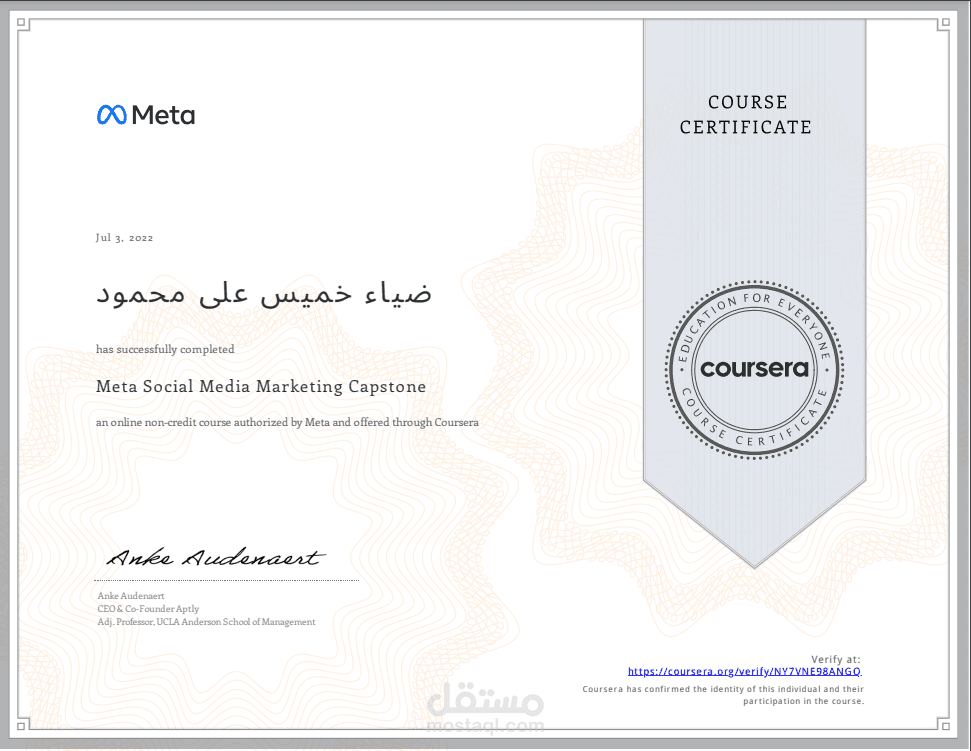 Meta Social Media Marketing Professional Certificate مستقل