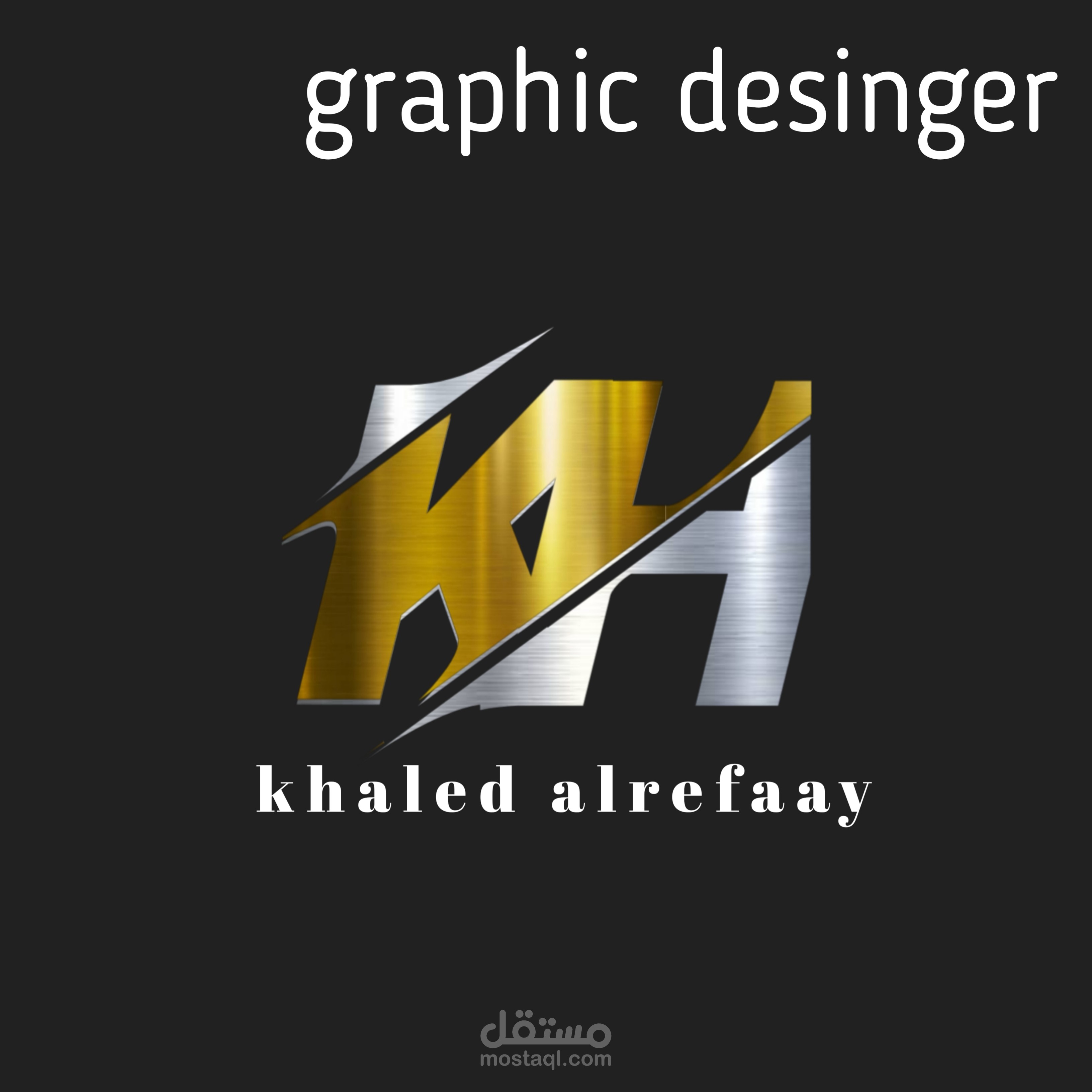 تصميم لوغو احترافي حرف A H | مستقل