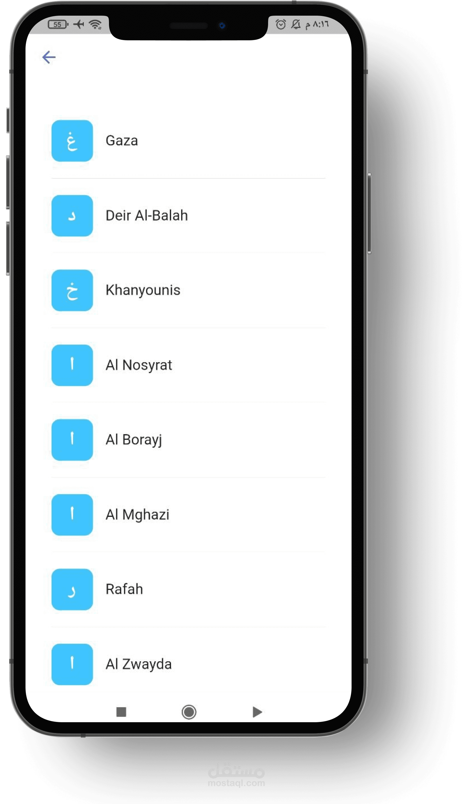 eCommerce app | مستقل