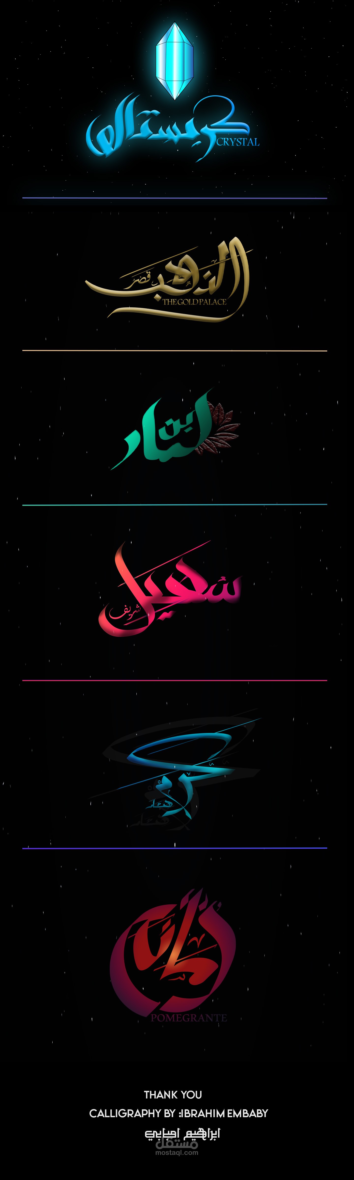 logos