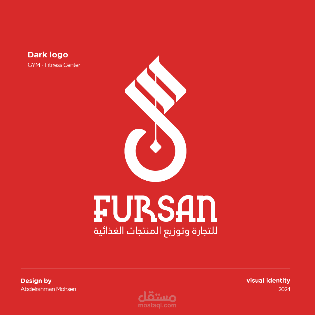 Fursan Logo | مستقل