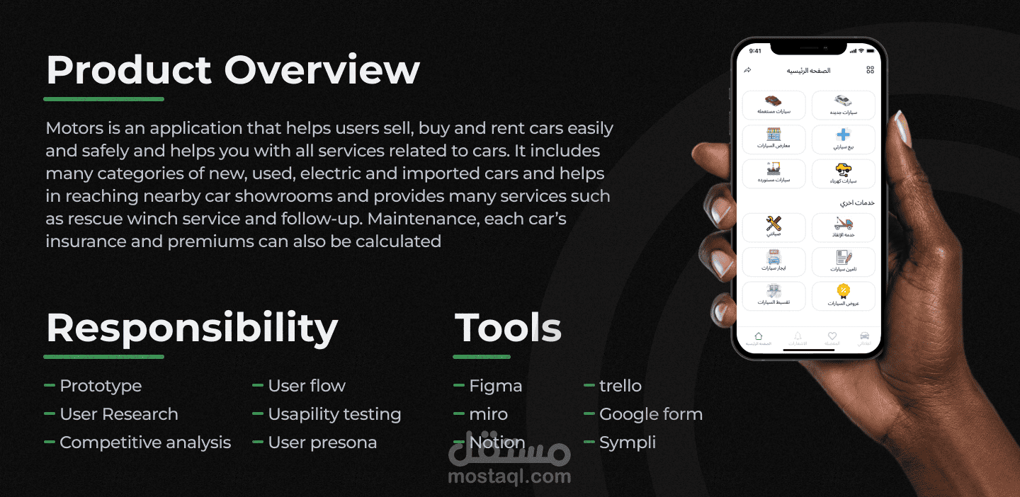 Case study (Car App) UI / UX | مستقل