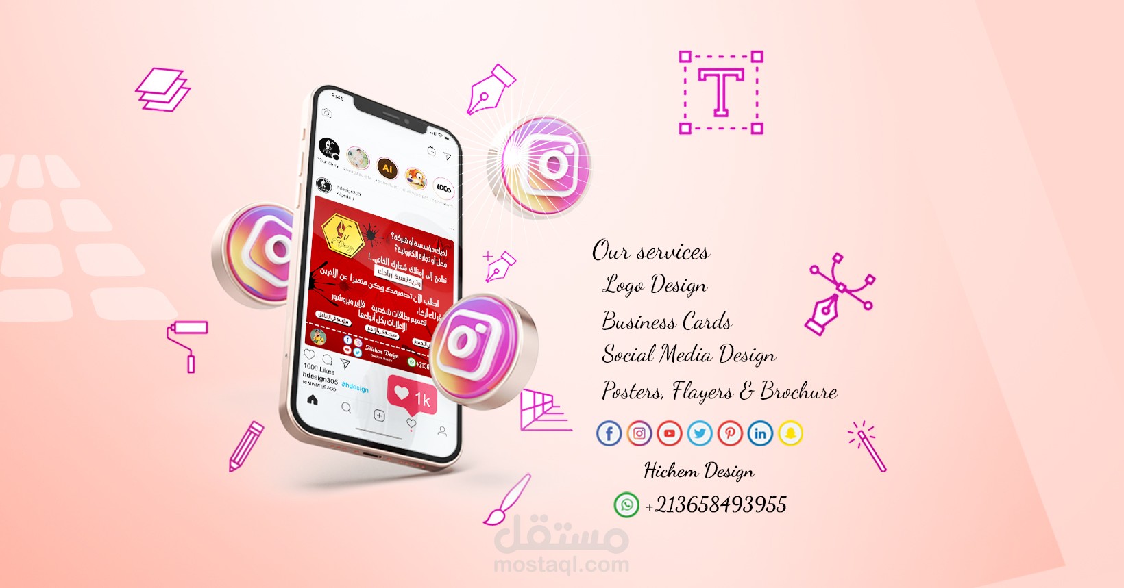 تصاميم سوشل ميديا Social Media Design مستقل 