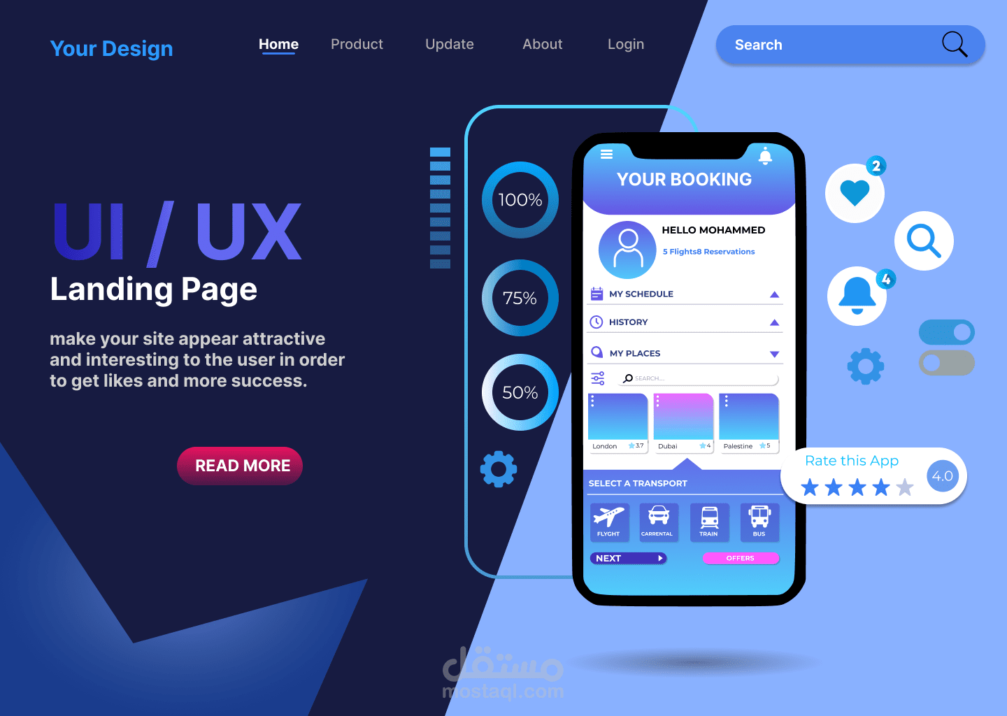 تصميم UI / UX لصفحة هبوط | مستقل