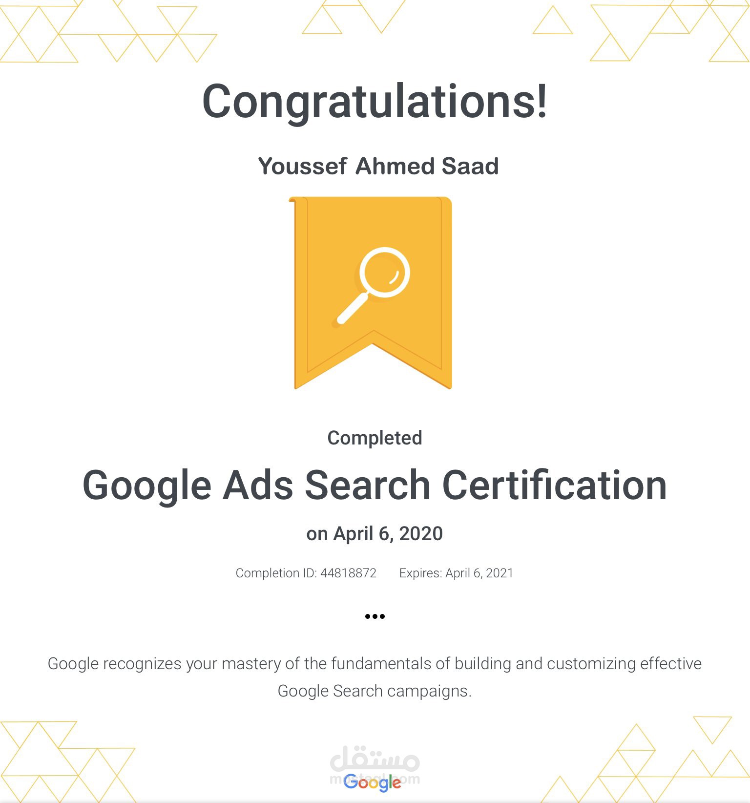 google-ads-search-certification