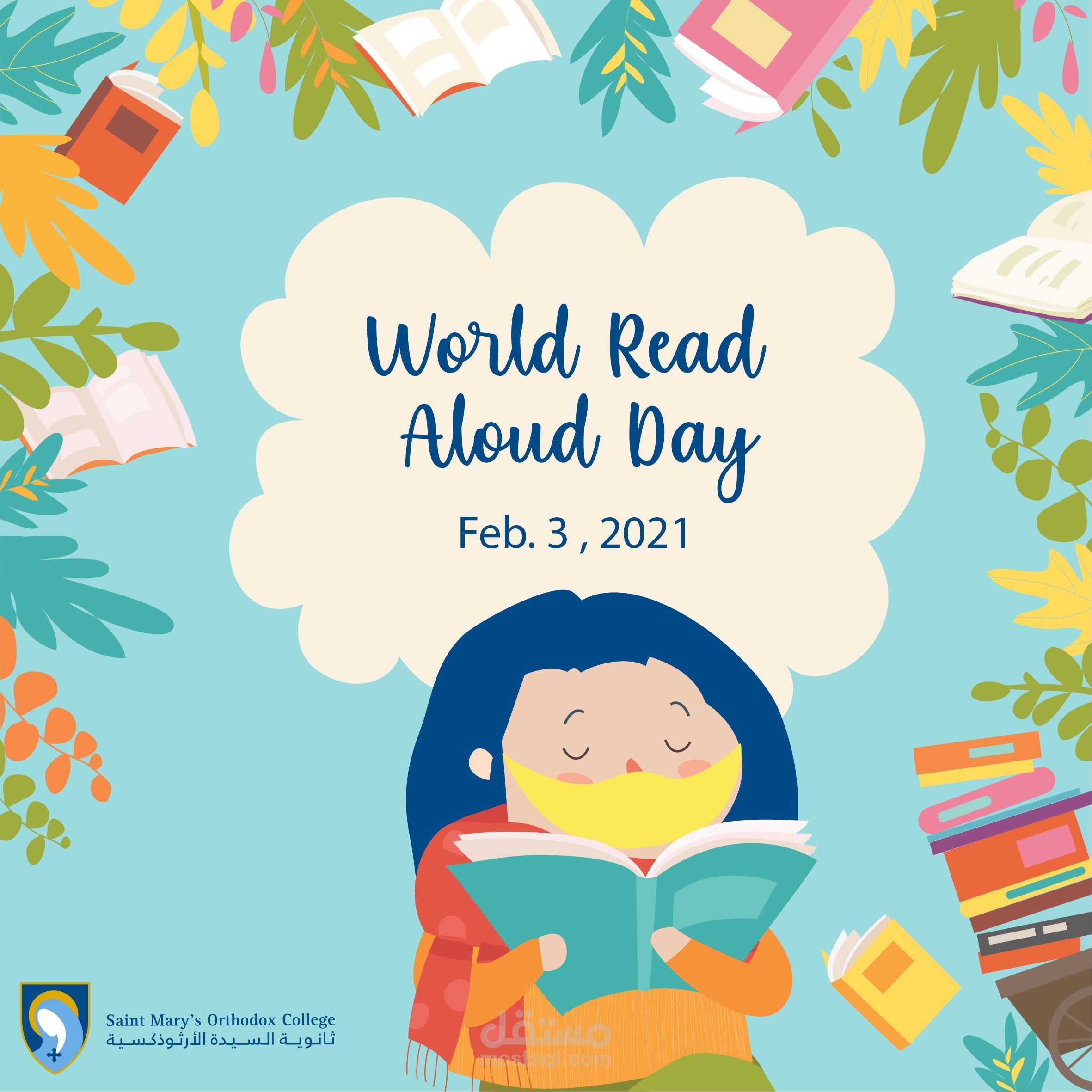SMOC World Reading Aloud Day posters مستقل