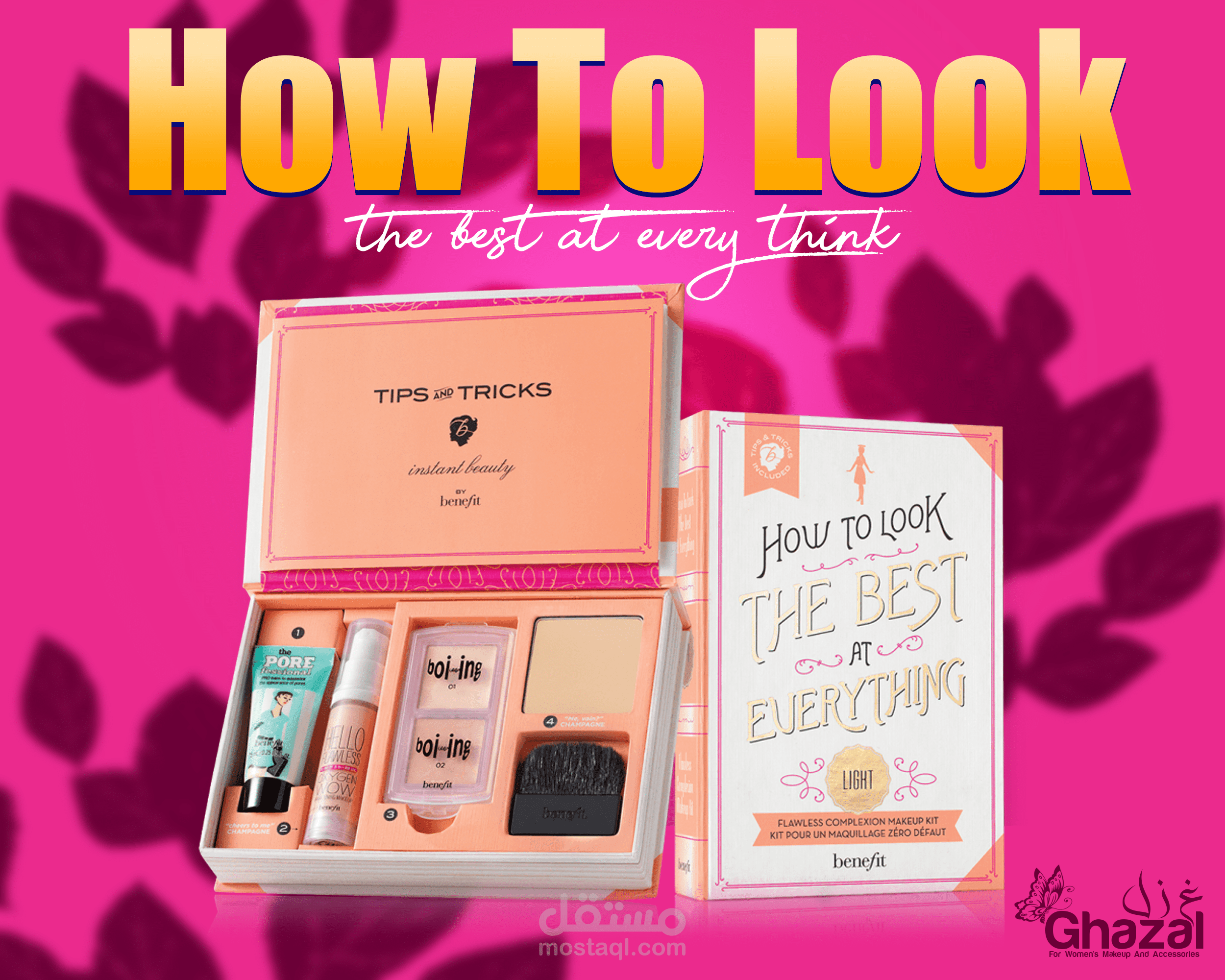 how-to-look