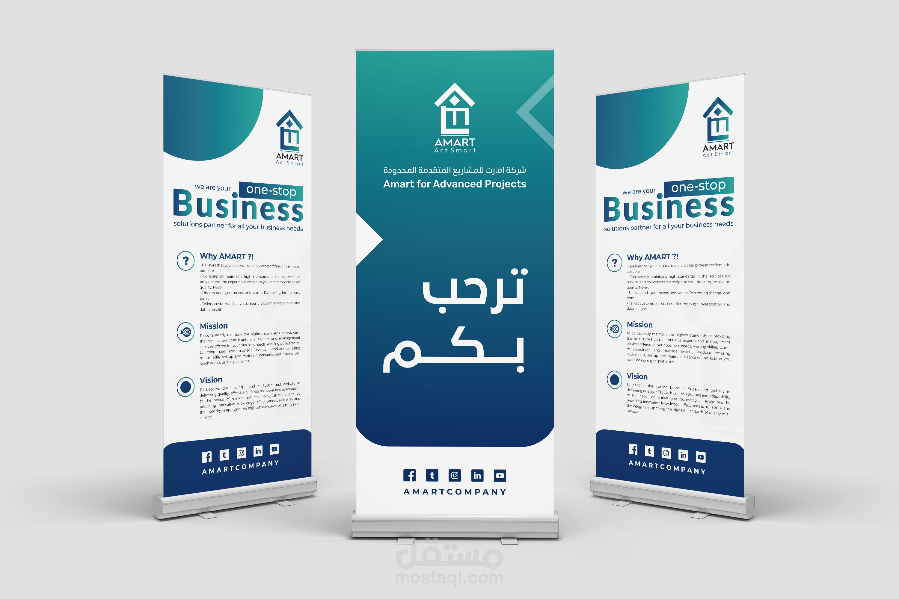 رول اب استاند | مستقل