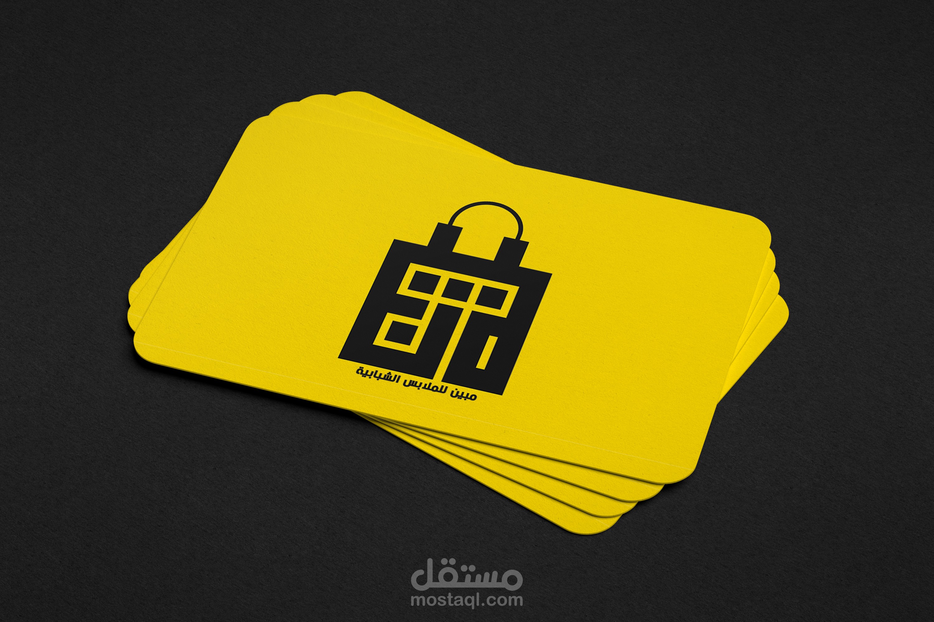 تصميم شعار، بطاقة عمل وغلاف صفحة لمتجر ملابس