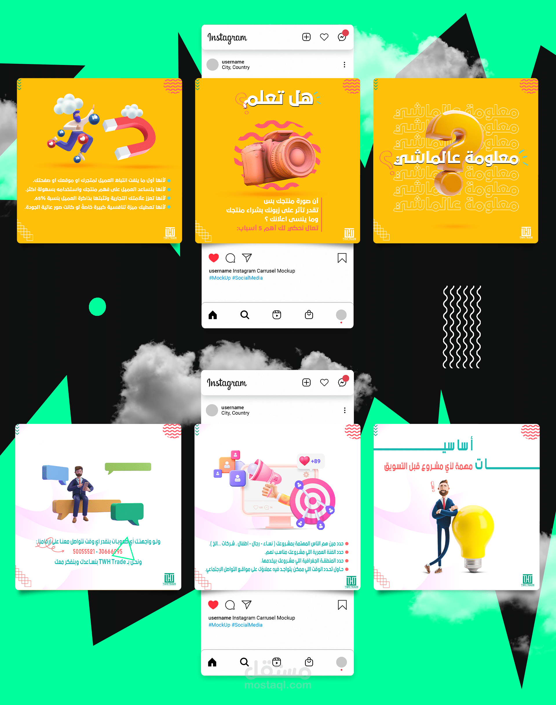 Social Media Designs | مستقل