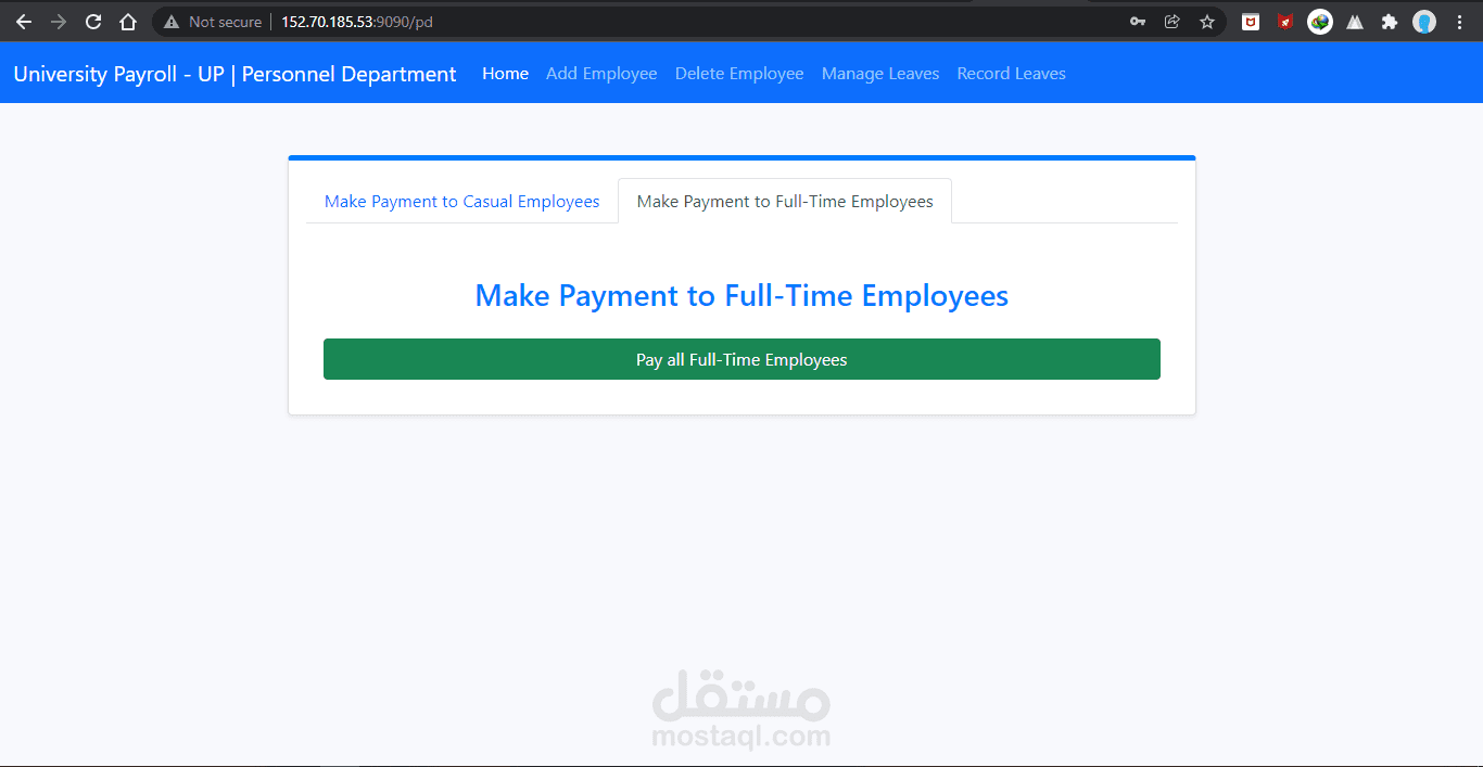 University Payroll - UP | مستقل