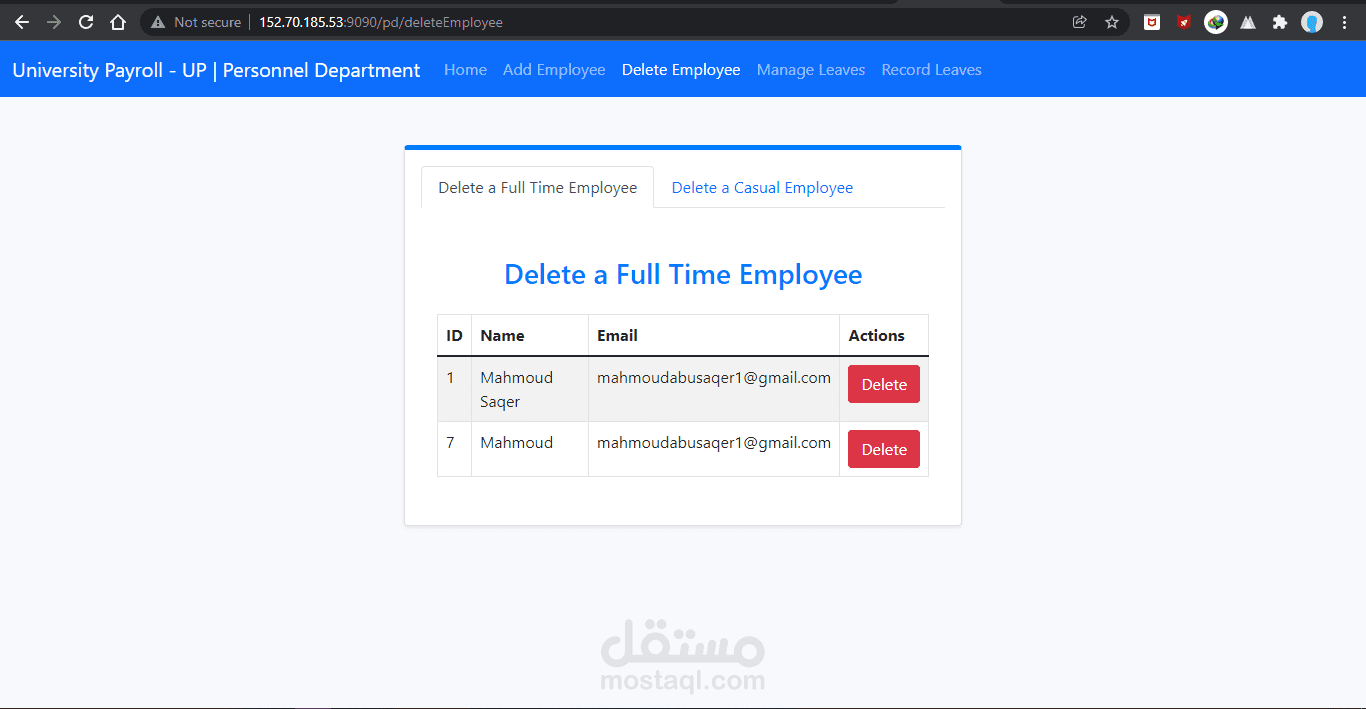 University Payroll - UP | مستقل