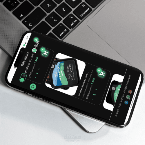 TALA Store (Web Application) | مستقل