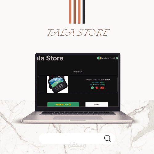 TALA Store (Web Application) | مستقل