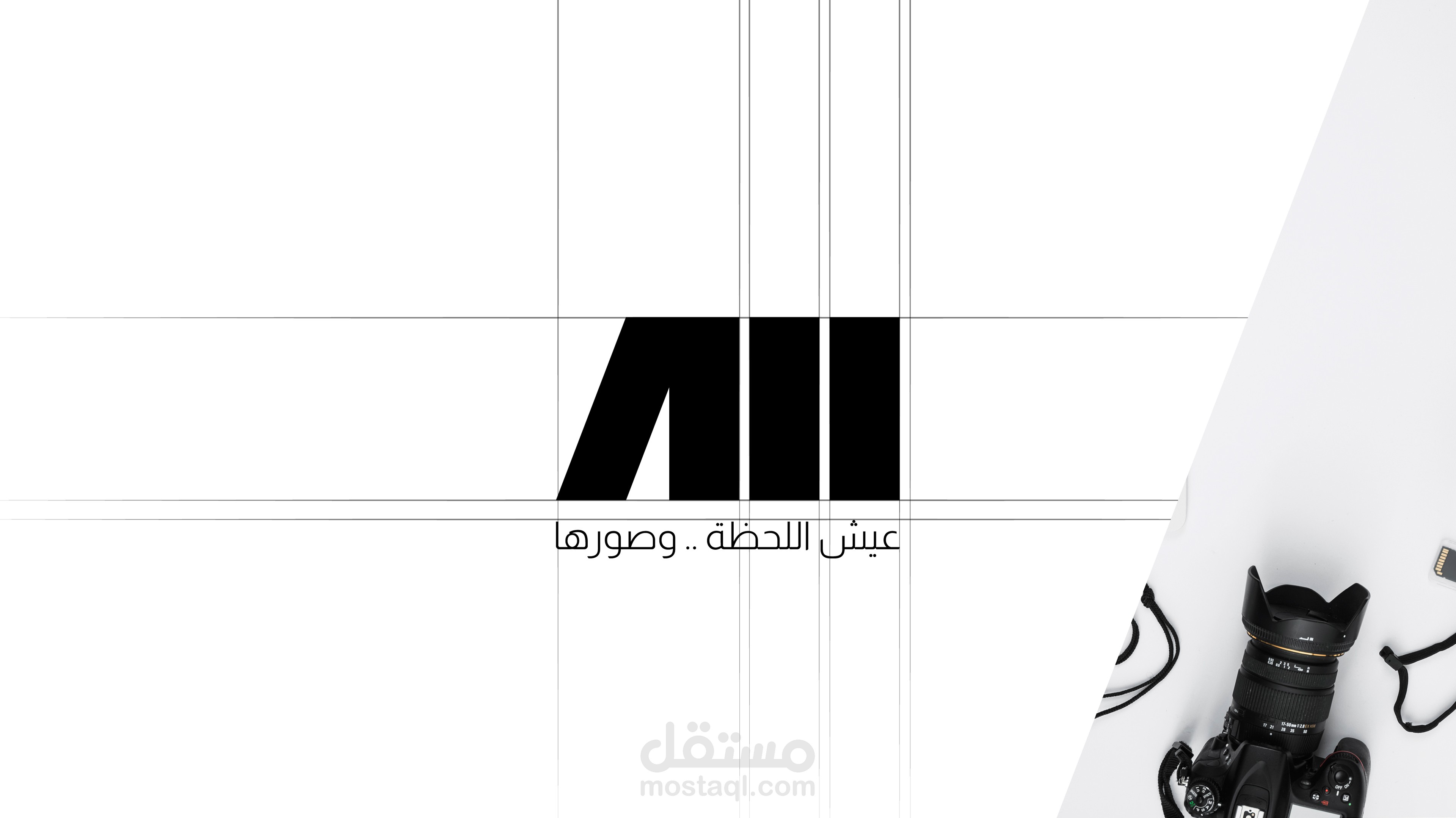 Ali Photograph - Visual Identity | مستقل