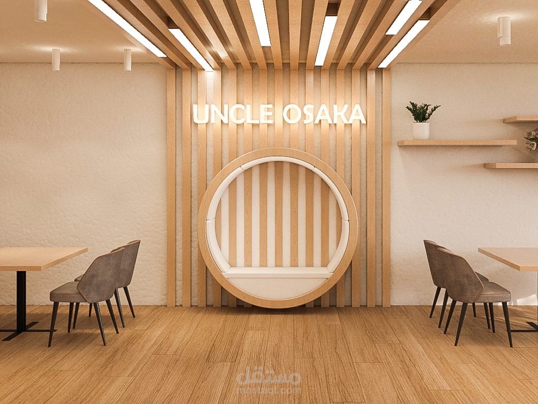 Uncle Osaka Coffee Shop | مستقل