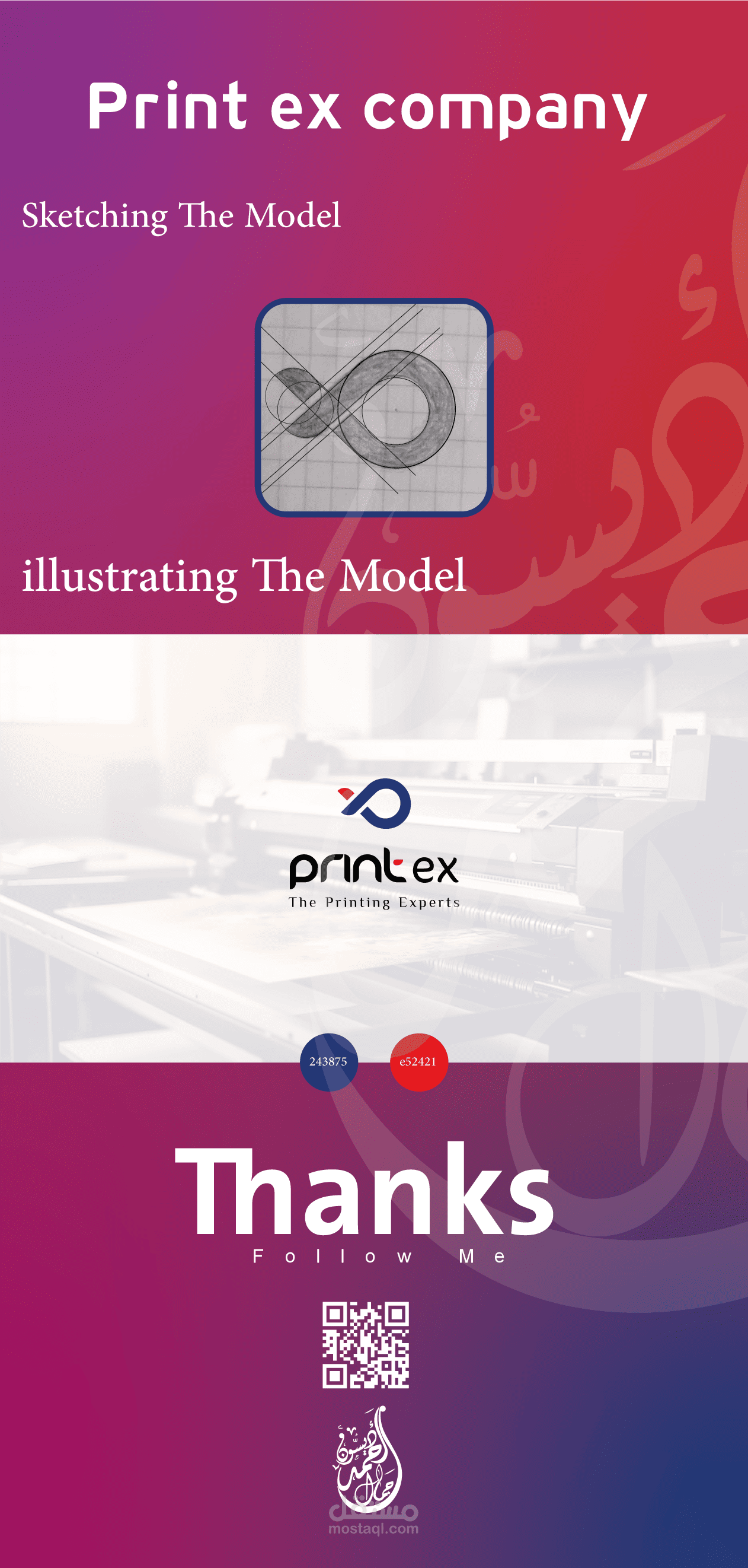 Print Ex Print ex logo | مستقل