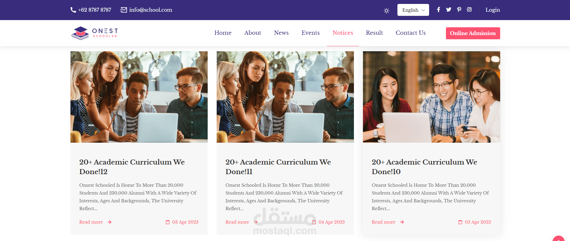 School Management System | مستقل