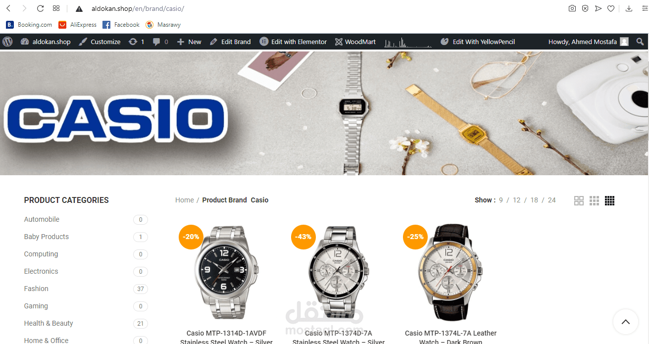 Mirror Of JUMIA مستقل