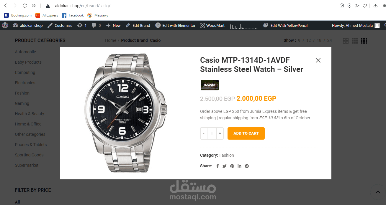 Mirror Of JUMIA مستقل