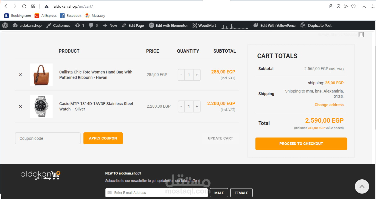 Mirror Of JUMIA مستقل