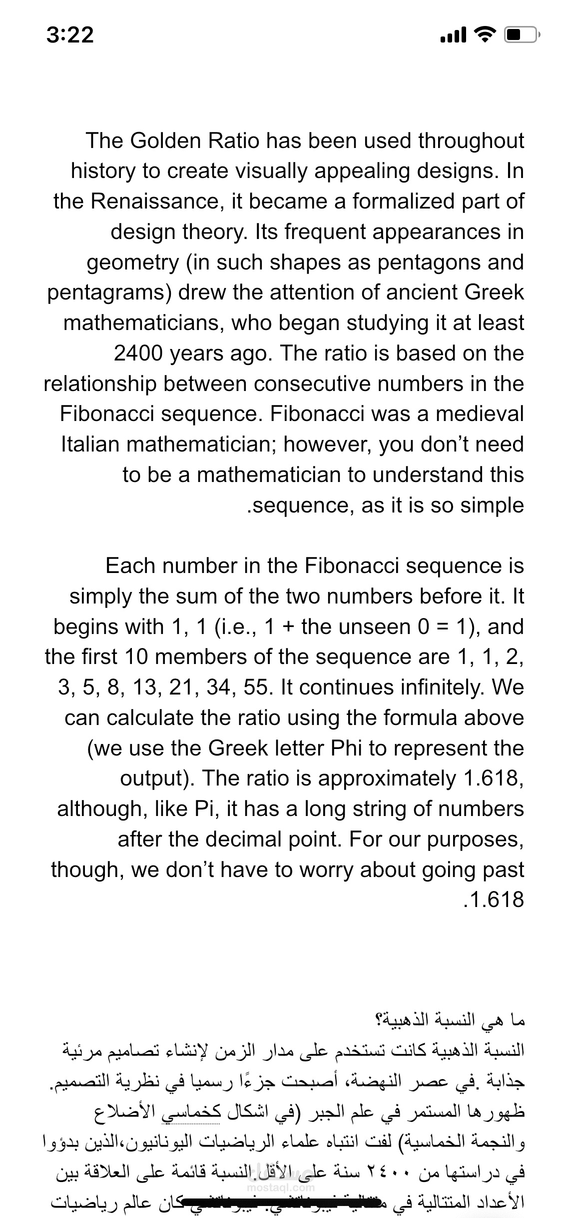 the-golden-ratio-english-translation