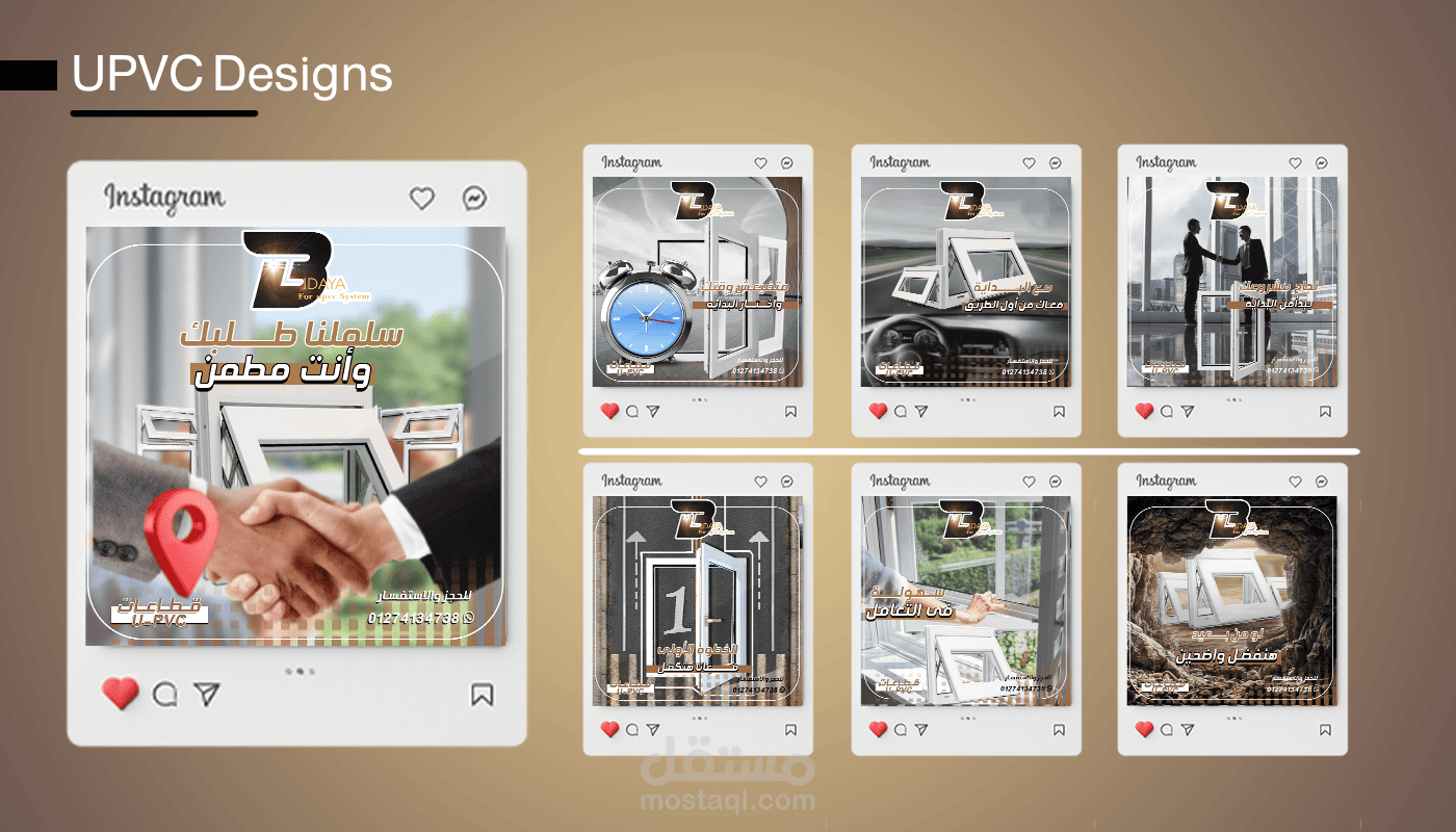 collection designs | مستقل