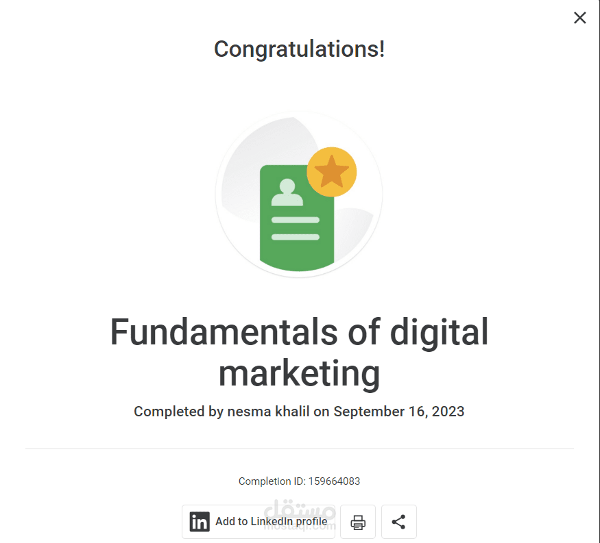 google digital marketing certificate | مستقل