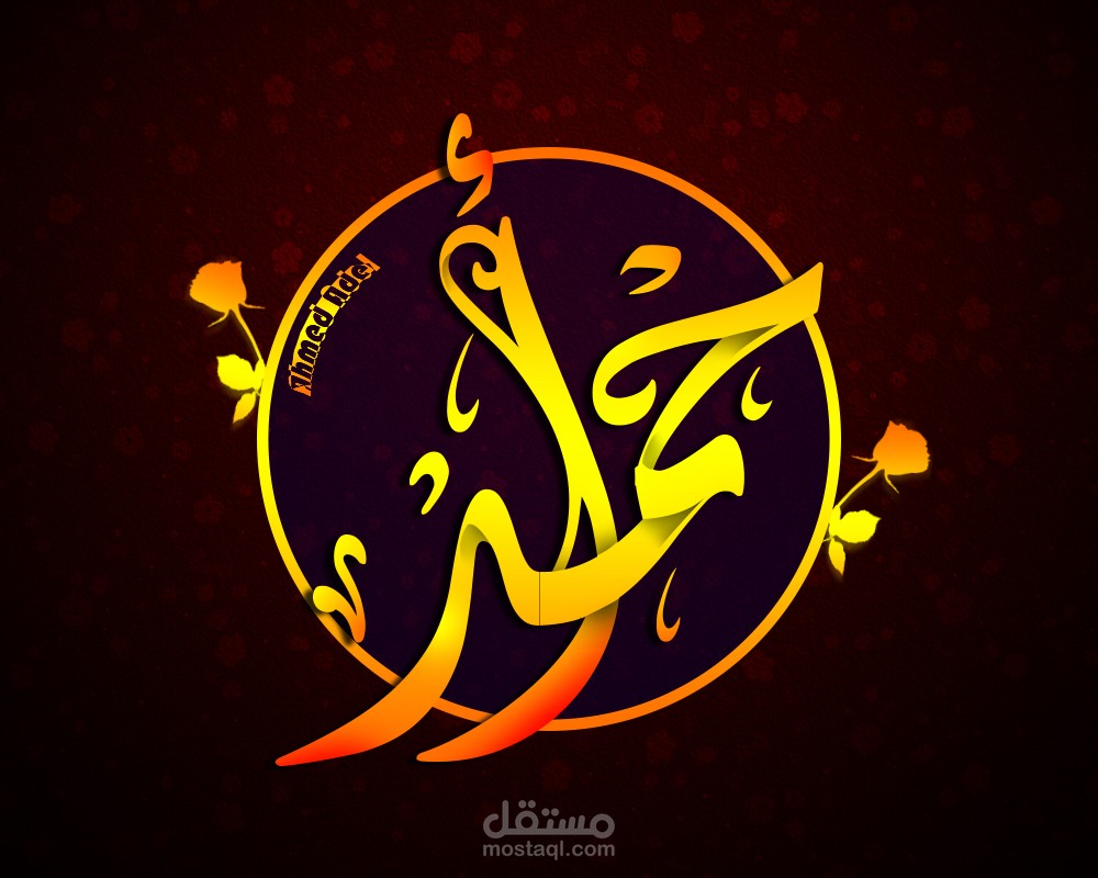 تيبوجرافي و مخطوطات typography | مستقل