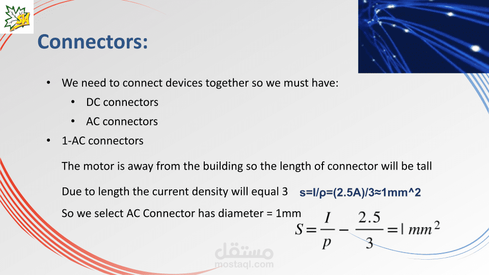 عرض تقديمي بوربوينت لخريجي هندسة قسم قوي كهربية مستقل