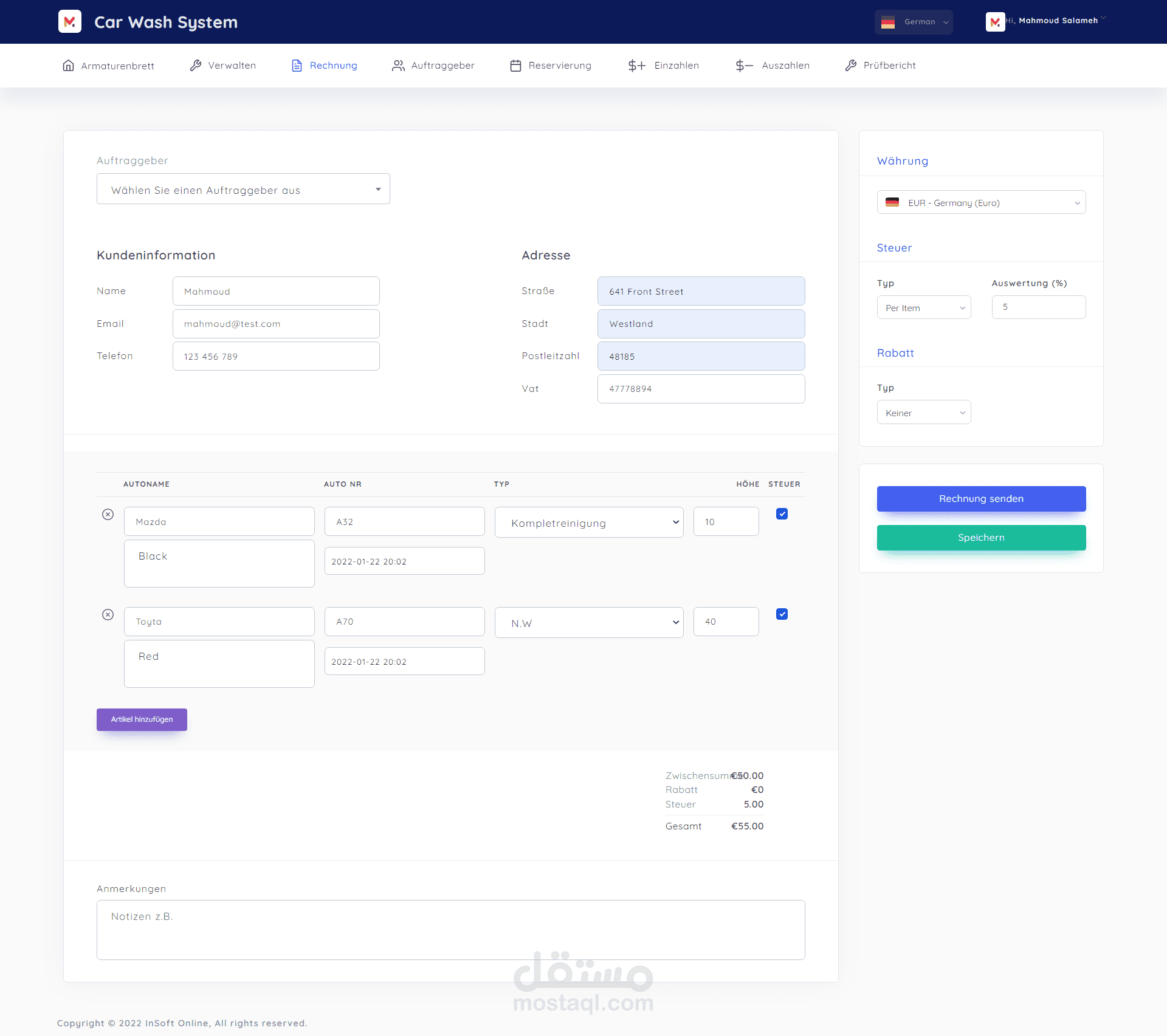 Car Wash Management System مستقل