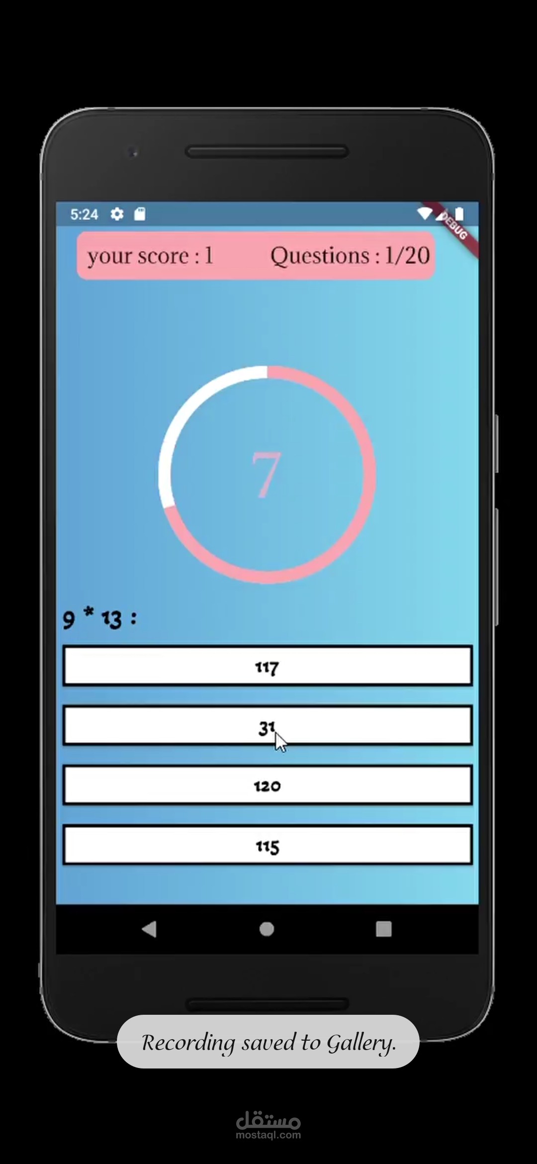 Flutter Quiz app with timer | مستقل