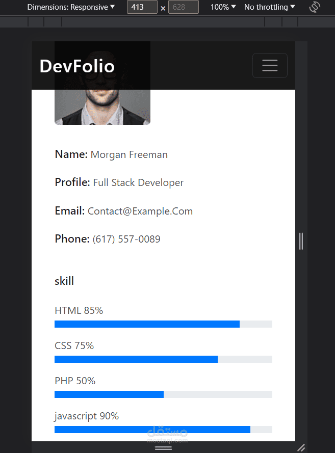 devfolio | مستقل