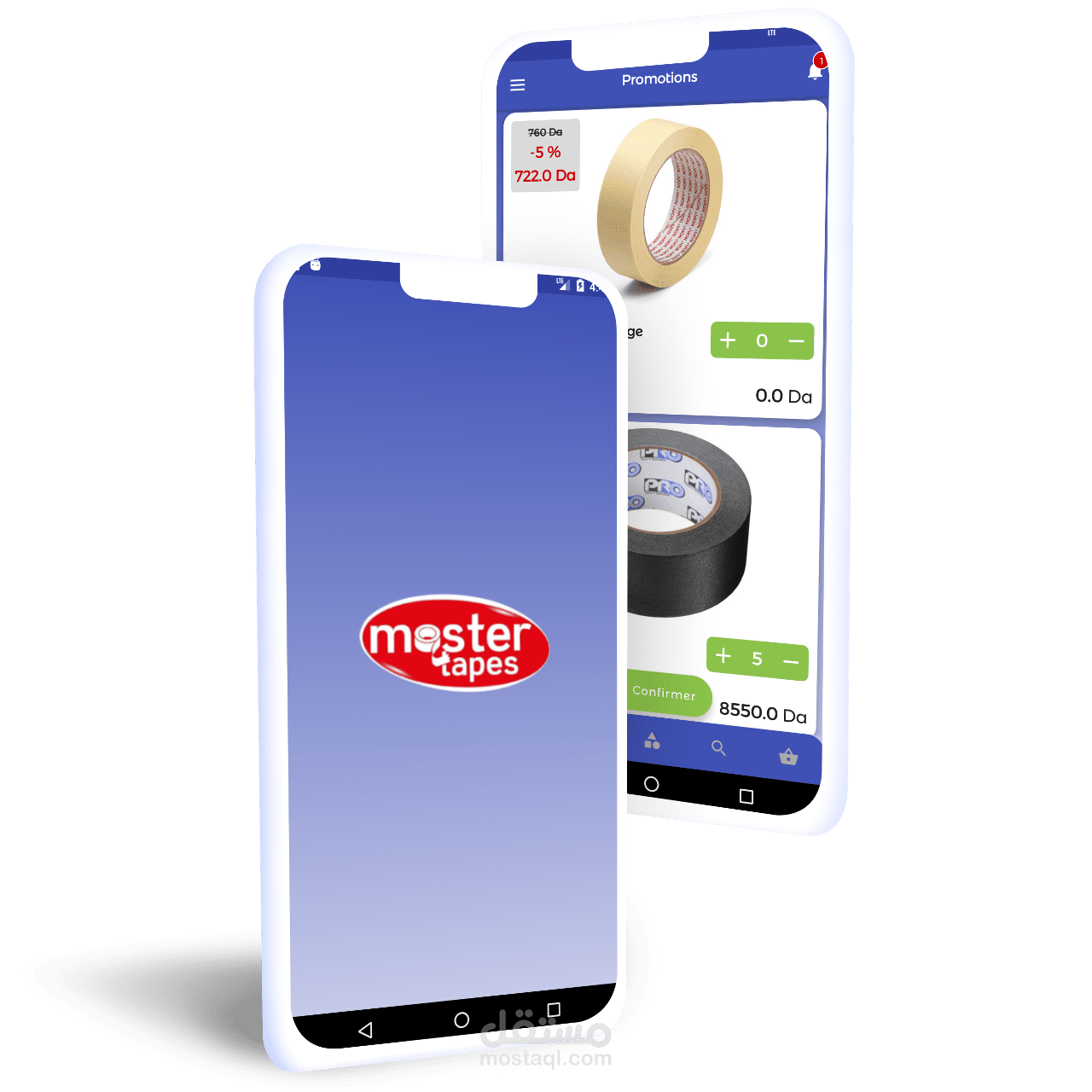 Master tapes App مستقل