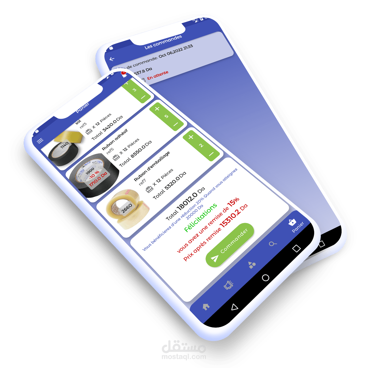 Master tapes App مستقل