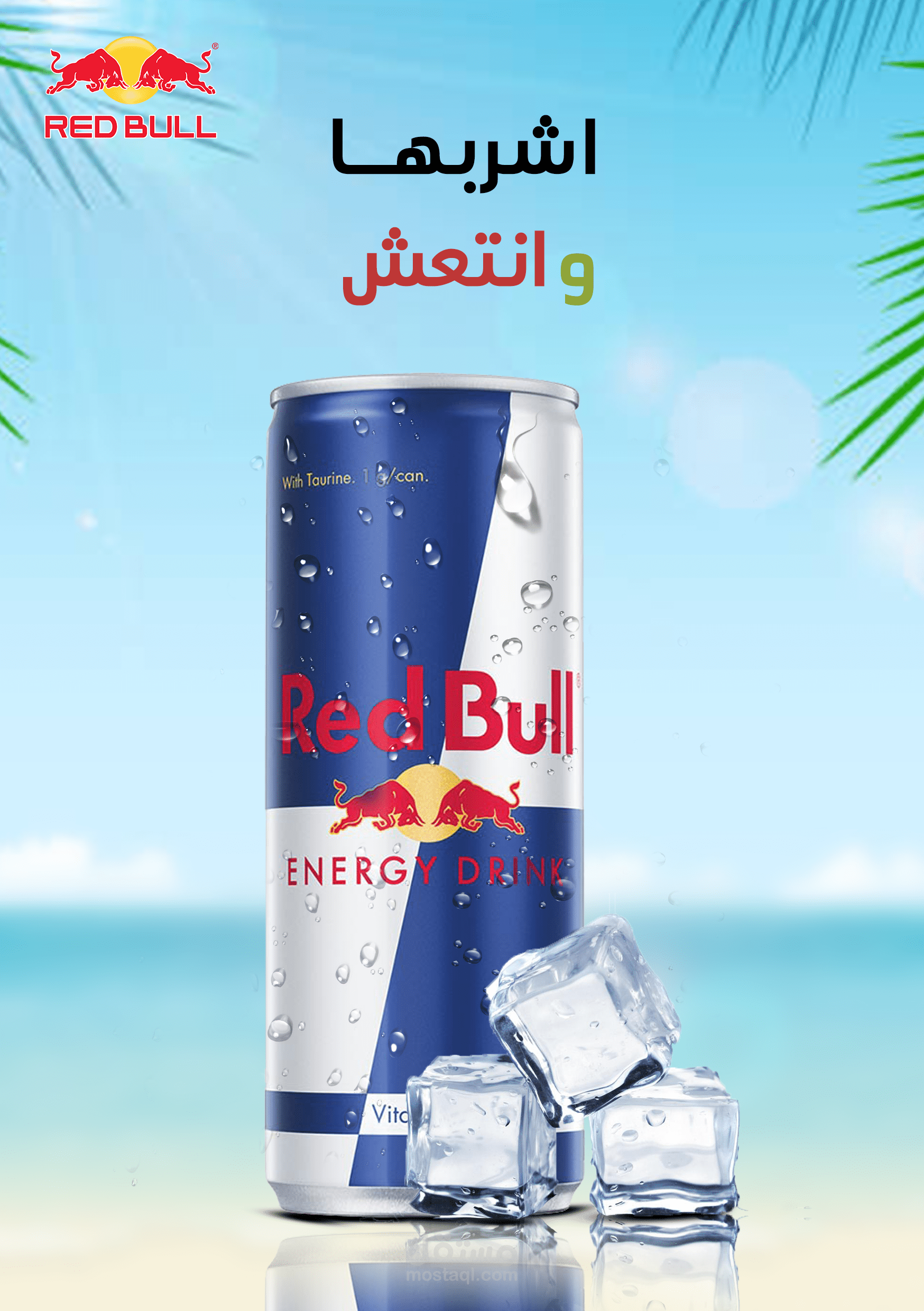 تصاميم سوشيال ميديا | مستقل