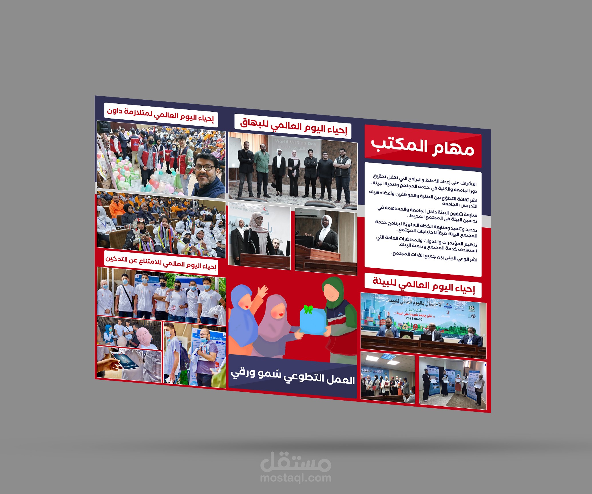  Tri Fold Leaflet 