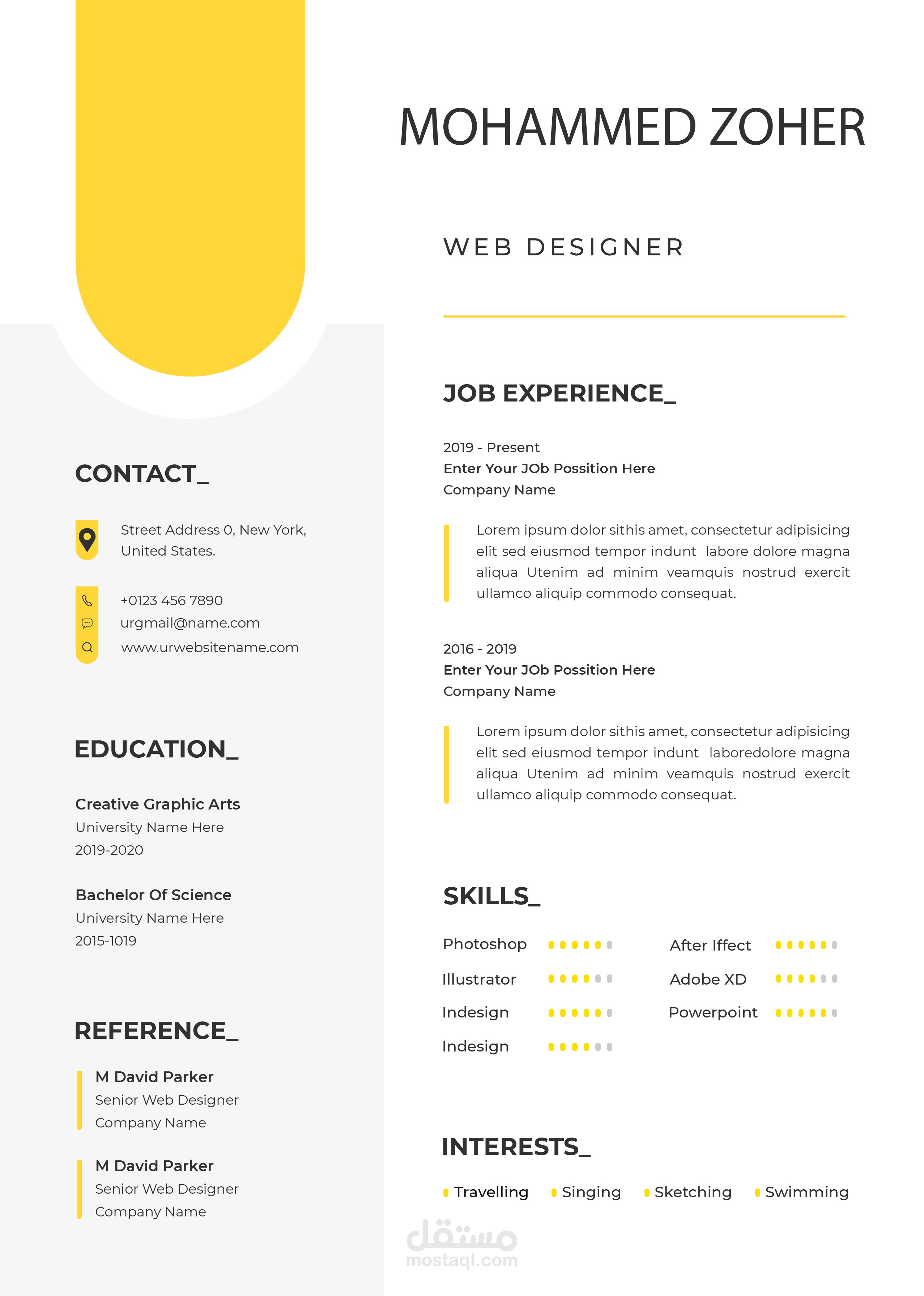 تصاميم سيرة ذاتية cv | مستقل