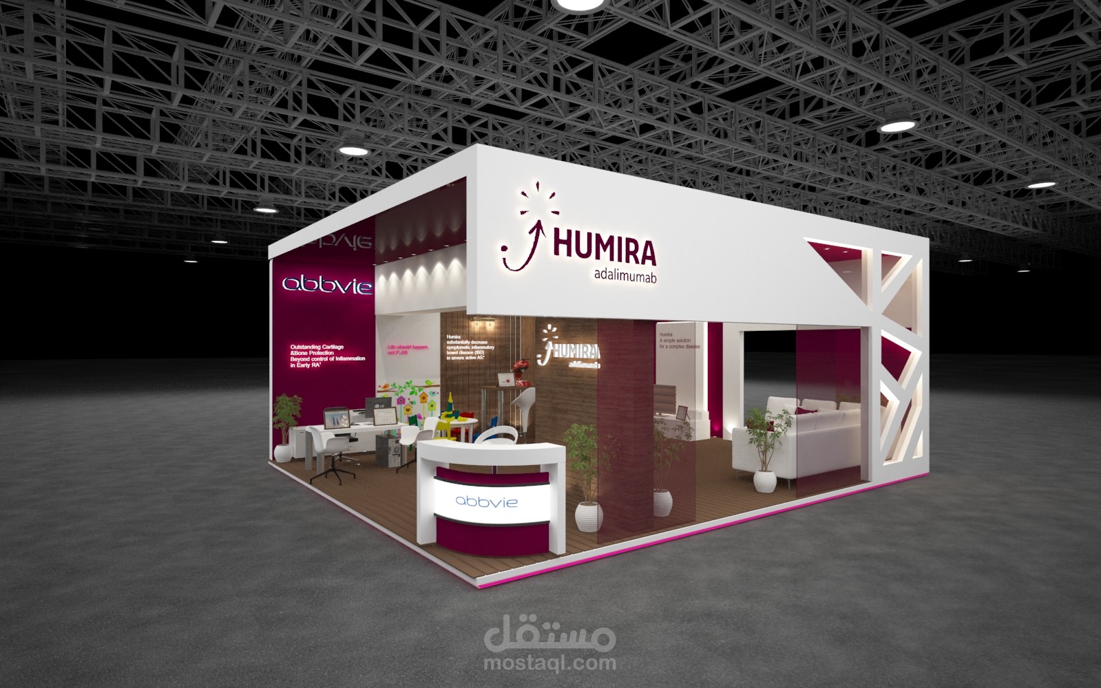 abbvie humira | مستقل