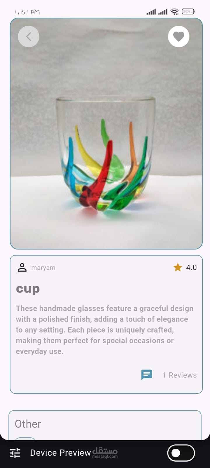 Handmde App HandMade App | مستقل