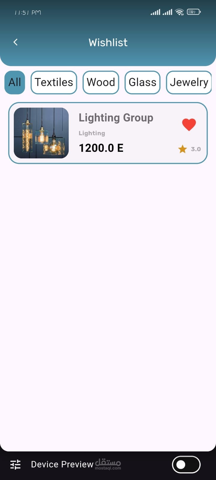 Handmde App HandMade App | مستقل